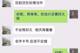 清徐要债公司